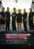  Убойные новобранцы смотреть онлайн сериал 1-3 сезон 